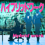 hybrid_work